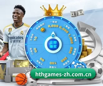 hthgames-zh.com.cn APP（huasports）