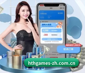 hthgames-zh.com.cn APP | huasports